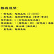 U槽L型光电开关感应 671P 672A 673 674R-WR传感器 EE-SX670R