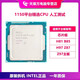 Intel1150针cpu  I3 4130 I5 4460 I7 4790 E31231 原装9新 I7 4790 3.6G四核八线 84W