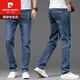 Pierre Cardin Elastic Taille Jeans Herren Sommer atmungsaktiv