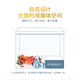 志高冰柜商用大容量冷柜冷藏箱全冷冻柜转换柜一级能效家用节能省电单温双温轻音送货上门 以旧换新 698D双室双温【双开门商用大容量 】
