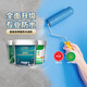 Three Trees Paint (SKSHU) K11 waterproof coating, bathroom toilet waterproof material, basement exterior wall roof waterproof leak repair material, high soft self-healing waterproof coating 18kg *2