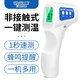 Beercon Beercon electronic thermometer handheld forehead temperature gun non-contact infrared thermometer student medical home use Beercon JXB-183