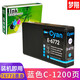 梦翔适用EPSON 677墨盒 爱普生WP-4511 WP-4531 WP-4521 T6771墨盒 T6771-T6774/677墨盒四色套装