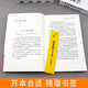 Echte Bücher Buffetts lebenslanger Rat an seine Kinder + 38 Briefe von Rockefeller an seinen Sohn + Kazuo inamoris Rat an junge Menschen (insgesamt 3 Bände) 13533 ** 1 Fan Yiran usw., China Federation of Industry and Commerce und Publishing House