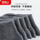 Antarctic Socks Men's Socks Casual Solid Color Sweat-wicking Breathable Mid-Tube Cotton Socks 10 Pairs 10 Gray One Size
