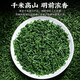 陈一凡 茶叶高山云雾绿茶 明前2025年新茶一级春茶浓香型耐泡散装500g