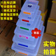 
Zeyi Extra Large Capacity Large Thickened Food Refrigerated Refrigerated Plastic Box Dry Storage Box Sealed Fresh Preservation Box [6Jin[Jin is equal to 0.5 kg]]28*19*9cm [9905]