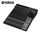 YAMAHA Yamaha 16-channel analog mixer MG12X MG16X MGP24X MGP32X can be used for video conferencing, stage performances, school auditoriums and other scenes MG16X