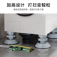 Miaoxinsi washing machine foot pads fully automatic pulsator drum anti-slip and shock-proof washing machine base tripod adjustable heightening bracket heightening moisture-proof retainer Haier Little Swan universal