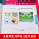 [Kyokura Sufa demain] [3-4 ans] 1000 Questions sur le jeu de développement du cerveau entier jeu Early Education Illumination Early Education Early Education Puzzle Game Book (Tous les trois volumes) 13533 ** 3