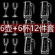 Household crystal glass white wine cup set wine dispenser small small wine cup one-cup Chinese hotel wine cup 100 seven-character pot 6 pieces + bullet cup 6 pieces (6 pots 6 cups)