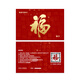 China Film Express Corporate Welfare Movie Card Physical Card Movie Ticket Redemption Coupon Unlimited Movies National Cinemas Movie Tickets Nationwide 50