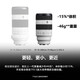 Sony (SONY) FE 70-200mm F4 Macro G OSS II second generation small three-dimensional telephoto zoom macro G lens (SEL70200G2) 70-200F4 second generation standard (plus Nix 72UV+ clear)