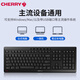 CHERRY STREAM Light Sound Keyboard Membrane Keyboard Set Office Keyboard Wired Keyboard Mouse Set SX Scissor Legs Wireless Silent Single Keyboard | Black Comfortable Office