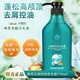 Bee flower anti-dandruff control shampoo 750ml refreshing scalp roots for men and women shampoo oil removal shampoo 750ml 1 bottle