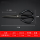Customized scissors for household large and small industrial Wanheng office tailors for cloth cutting, hand-made thread-cut paper scissors, extra large leather scissors