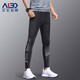 Alen Botun Strumpfhose Herren mit hoher elastischer Fitness-Sportanzuganzug Basketball-Training Reiten Leggings Kompressionsstrümpfe 701 [4-dimensionales Elastizität] l [130-145jin [Jin gleich 0,5 kg]]]