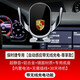 Yifa is suitable for Porsche car mobile phone holder wireless charging Cayenne Macan Panamera 718 navigation bracket Porsche exclusive wireless charging-exclusive model 16-17 Cayenne