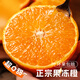 Jingdida Ehime No. 38 jelly orange, net weight 9Jin Jin is equal to 0.5kg, single fruit 80mm oranges, seasonal fresh oranges, straight from the source