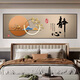 Dincmei Dingchuangmei bedroom bedside decoration painting stickers self-adhesive living room room master bedroom hotel guest house background wall mural stickers 01. Meditation width 90cm-height 30cm (recommended 1 meter bed) with adhesive on the back (high-definition waterproof, peel and stick)