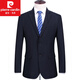 Pierre Cardin middle-aged suit men's suit business formal suit professional suit groom wedding suit dad knitted navy blue 2 buttons double slit 99 L 175/B 2 feet 7 waist