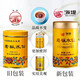 中茶海堤茶叶乌龙茶AT102A老枞水仙武夷岩茶经典黄罐升级版