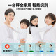 沃莱（ICOMON）智能体脂秤减肥专用精准家用充电体重体脂一体秤多项数据小型电子秤人体体重秤 充电款SO01【斤/公斤可切换】