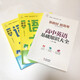 
[Kyokura Sufa Brand New Genuine Edition] High School English (full of 3 volumes) High School One, Two and Three General: Vocabulary Collection + Grammar Collection Five Colored Rope 13583**8 Yunnan Fine Arts Publishing House