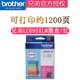 Bruder Original LC699XL Tintenpatrone LC695XL Farbetinte Geeignet für MFC-J2320/MFC-J2720 PRINTER LC695XL M MAGENTA TINK COATTRIDE Um 1200 Seiten