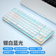 Wolf Pati X56 Mechanische Tastatur Hot-Swap-Achse CNC Aluminium Metal Game 87 Tast