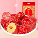 
Miss you so much_Golden Date Love Xinjiang specialty jujube Aksu first-class gray date festival gift gift box group purchase candied fruits 1050g