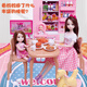
An Lili Children's Toys Girls Gift Dress Up Doll Balls House Happy Home Birthday Holiday Gift