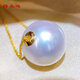 Haoying Passepartout Pearl Necklace Pendant Natural Seawater Australian White South Sea White Pearl Extremely Bright Flawless Chopard 10-11 Aurora Freshwater Pearl 18K Gold Chopard Chain
