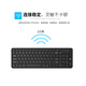 BOW HW156C wireless keyboard chocolate button ultra-thin portable keyboard laptop desktop universal office and home keyboard white