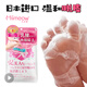 Miimeow foot mask, lactic acid exfoliating foot patch, tender feet without hurting the skin, removing dead skin calluses, foot care foot mask, 2 pairs of foot masks