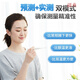 欧姆龙电子体温计婴儿精准医用家用高精准MC687医用腋下30婴儿儿童成人温度计婴儿 腋下式欧姆龙MC-687(15秒预测)
