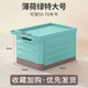 Rem storage book box, storage box for high school students' books, household box with pulleys for folding and organizing, mint blue extra large wheelless (53*36*2, foldable storage, does not take up space)