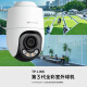 普联（TP-LINK）500万全彩监控摄像头家用监控器360度无死角全景带夜视追踪无线室外户外防水云台旋转手机远程网络