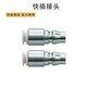 BLCH KK130 series push-in connector unit KK130P-08H 7 days