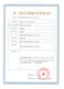 康乐保胜舒Mio二件式深凸底盘16961微凸1691两件式卡扣式造口袋 [首次购买请联系客服询问产品