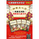 Genuine children's books, complete set of 21 volumes of magical snack shop, Volume 12345 5-8 9-12 13-16 17-20 Simplified Chinese version of literary picture book version, Worry-free grocery store, Primary school student class 9-12