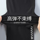 Alen Botun Strumpfhose Herren mit hoher elastischer Fitness-Sportanzuganzug Basketball-Training Reiten Leggings Kompressionsstrümpfe 701 [4-dimensionales Elastizität] l [130-145jin [Jin gleich 0,5 kg]]]