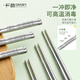 Guangyi 316L stainless steel chopsticks, household anti-mold and anti-slip public chopsticks, fish round chopsticks every year, 5 pairs of fish chopsticks GY7879