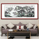 Yantang pure hand-painted Chinese painting living room decoration painting landscape painting office hanging painting landscape painting ink painting has a long history solid wood frame + plexiglass 165*85 cm