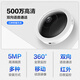 TP-Link Wireless Surveillance Camera 360 Grad ohne tote Winkel Hochdefinitions-Panorama-Fischerei-Videokopf mit Nachtsicht Mobile App Remote-Anzeigen in Indoor-Heim-Sicherheitsmonitor Guanjiabao 5 Millionen Panoramabläufe [WiFi-Version] ohne Speicher