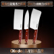 Olodo German knife set three-piece kitchen knife set slicing knife bone knife chef's knife 400 series stainless steel pear wood 3-piece set 3-piece set