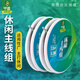 Zhongkui leisure line group fishing line set finished main line hand-tied Taiwan fishing super pull fishing fishing gear supplies 3.6 meters main line group 2.0#