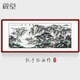Yantang pure hand-painted Chinese painting living room decoration painting landscape painting office hanging painting landscape painting ink painting has a long history solid wood frame + plexiglass 165*85 cm
