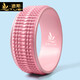 Tusi Yoga Wheel Beginner Backbend Yoga Circle Dharma Wheel Yoga Assisted Open Back Fitness Pilates Circle Pink