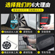 Guangdai Buick GL8 Fender Accesorios modificados originales Gl8es Vehículo comercial Fender 2019 Original 2023-24 GL8 653T